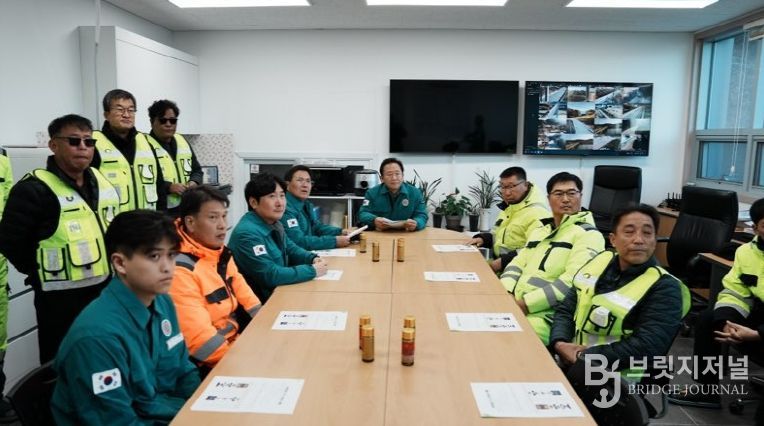 겨울철 관내도로 제설대책 현장점검