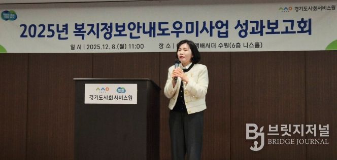 경기도의회 황세주 의원