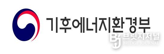 기후에너지환경부