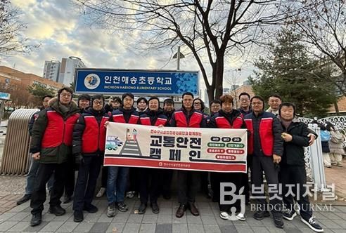 연수구시설안전관리공단, 송도에서 출근길·등굣길 지켰다… 교통안전·저출산 캠페인 동시 개최