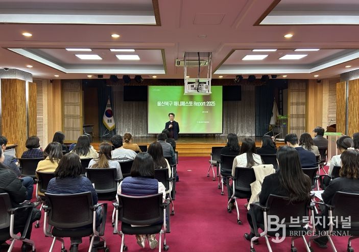 북구 매니페스토 교육