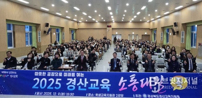 따뜻한 공감으로 미래를 열다!