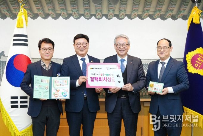 ‘크리스마스 씰’ 모금 운동 동참