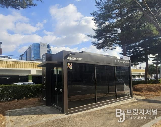 스마트도시 솔루션 확산사업 준공 사진