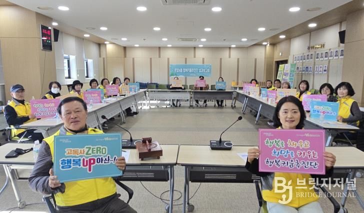 온양4동 행복키움추진단 성과보고회 사진