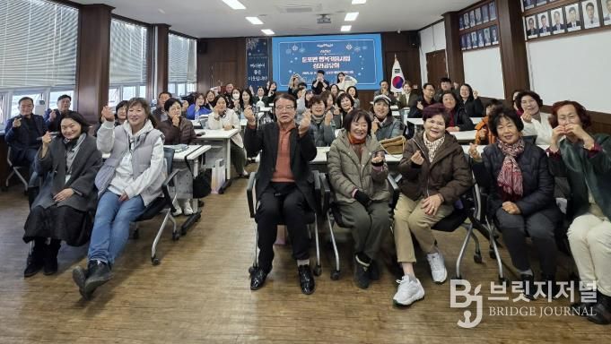 2025년 행복키움사업 성과공유회 모습