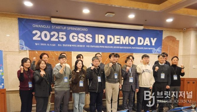 GSS 투자 IR 데모데이