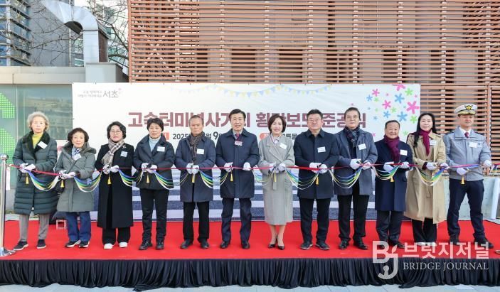 9일 개최된 고속터미널사거리 횡단보도 준공식에서 기념사진을 찍고 있는 전성수 서초구청장(왼쪽에서 6번째)