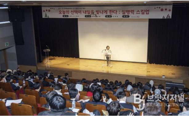 박희영 서울 용산구청장이 고3 전환기 특강 행사에서 인사말을 전하고 있다