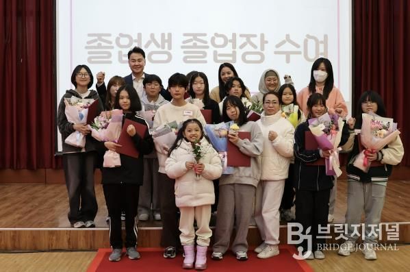 도봉구 2025 드림스타트 졸업생 단체 사진