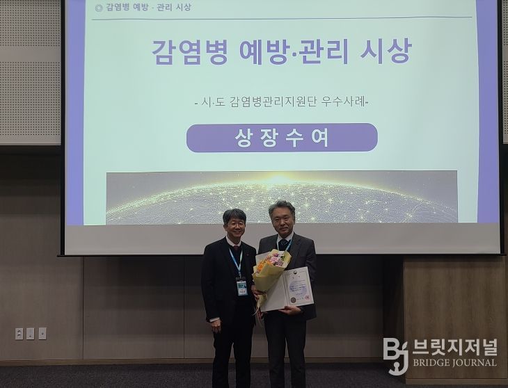 감염병 대응 3개 분야 질병관리청 우수기관 선정