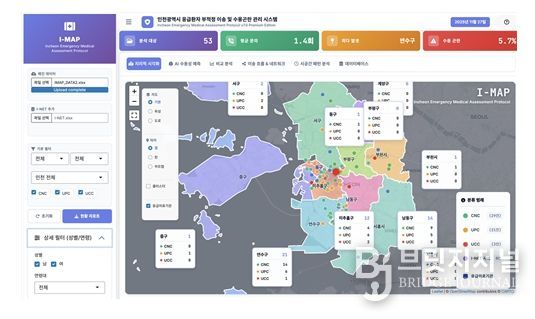 인천시 부적정 이송·수용곤란 관리시스템 아이맵(I-MAP)