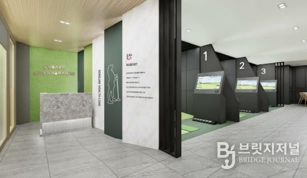 ‘상도역 파크골프스테이션’ 조감도