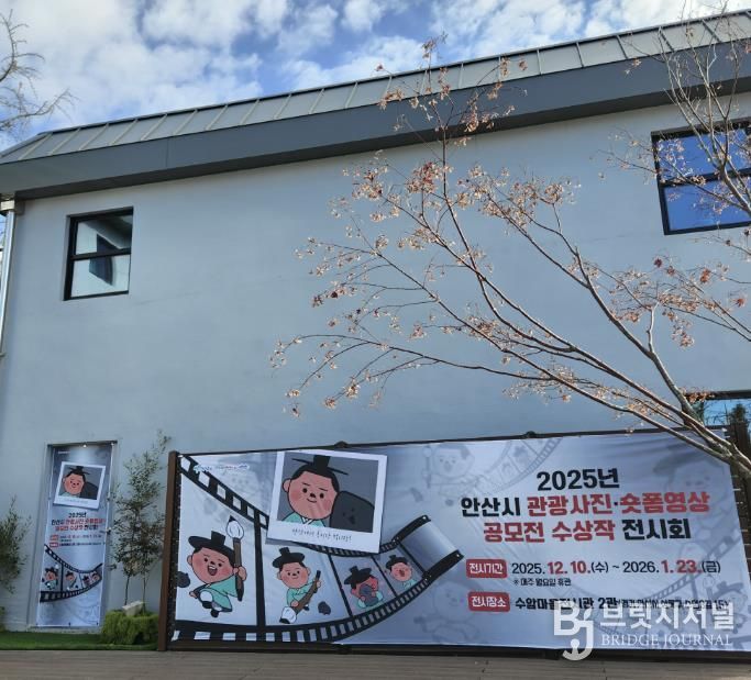 수암마을전시관 2관 전경