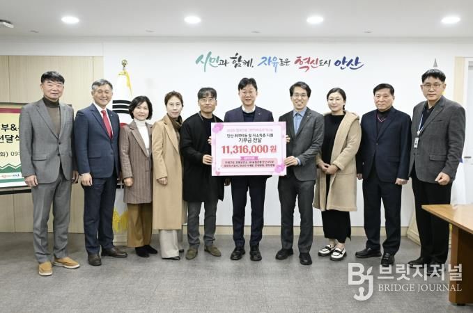 이민근 안산시장(오른쪽 다섯번째)이 9일 안산시청에서 ‘간편 기부&온기 나눔 기부 릴레이’ 행사 참여자들과 함께 기념촬영을 하고 있다.