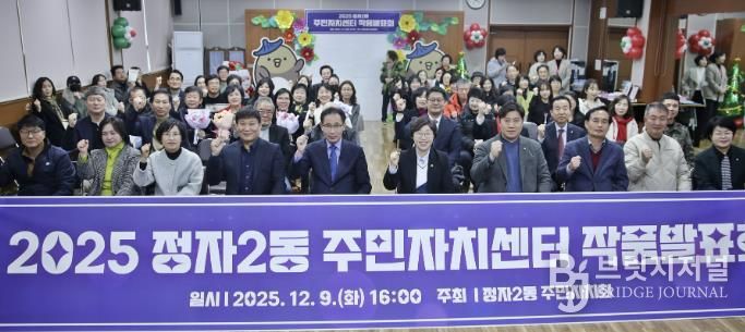 수원시 장안구 정자2동 주민자치회, 주민자치센터 작품발표회 개최