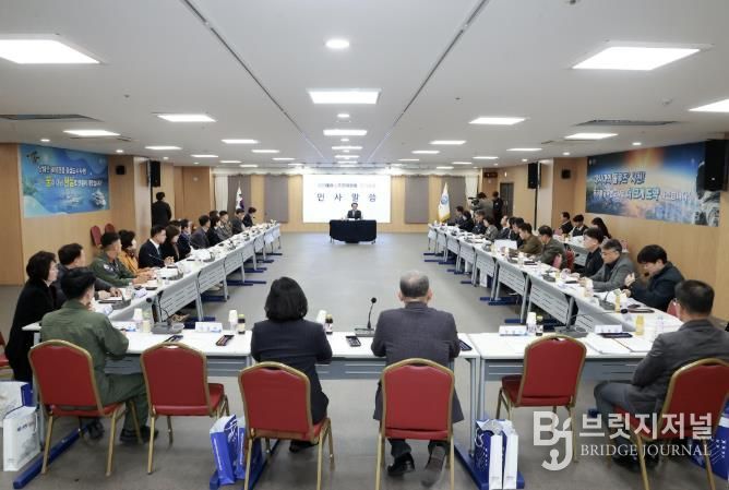 '사천에어쇼 추진위원회 하반기 정기총회' 개최