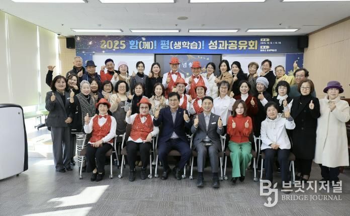 9일, 함평군 평생학습관, ‘함(께)! 평(생학습)!’ 성과공유회 사진