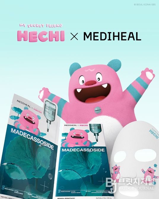 해치와 메디힐 프로모션 포스터