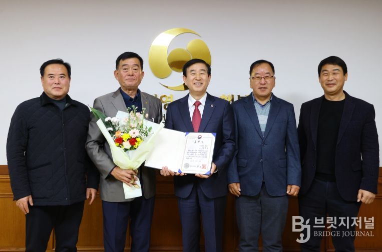 최정식 이통장협의회장 표창 수상