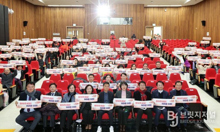 남동구, 동 지역사회보장협의체 우수사례 발표회