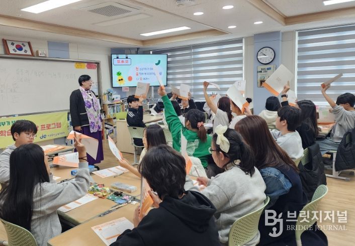 학습동기 향상 교육 ‘나를 알면 공부가 보인다’