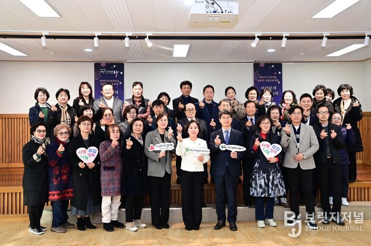 제일기독종합사회복지관과 동절기 난방지원 사업 후원금