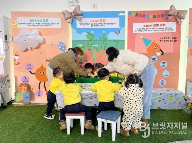 알콩이의 생일파티 전시에서 원아들이 체험을 하고 있다
