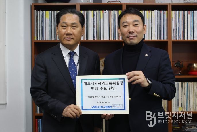 김용민 의원 대광위원장 면담