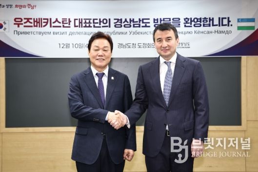 우즈베키스탄경제부총리대표단접견
