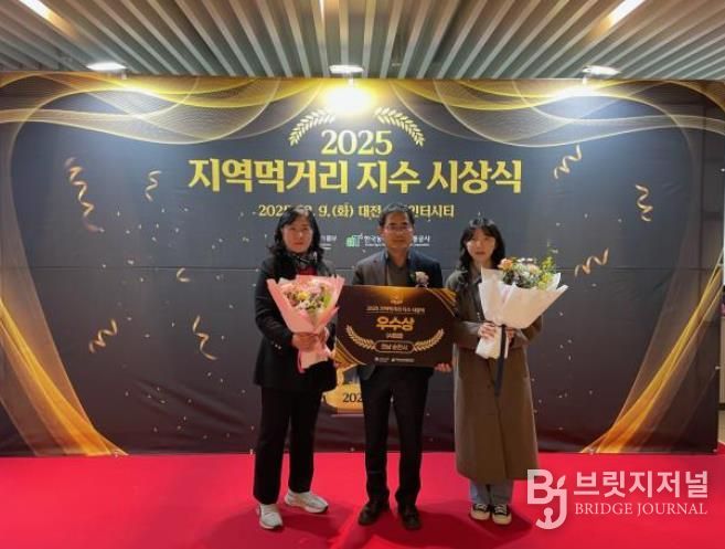 순천시, 2025년 지역먹거리지수 A등급·우수상 수상