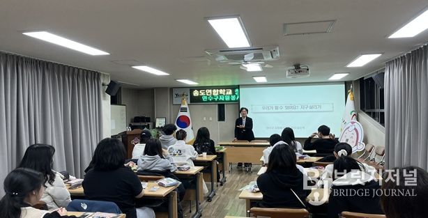 지역과 지구를 위한 실천