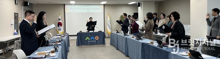 인권경영헌장 선포