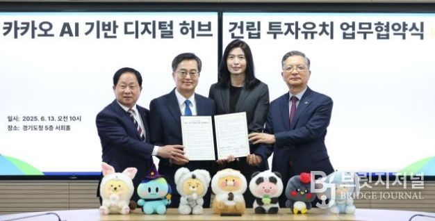 경기도의회 유호준 의원