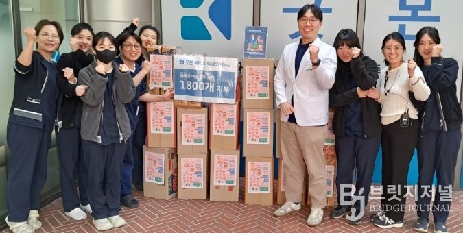 따뜻한 컵라면 나눔