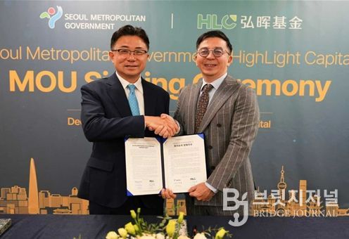 9일(화) 서울시-하이라이트캐피탈 투자유치 MOU 체결식에서 주용태 서울시 경제실장(좌측)과 스티브 왕 CEO(우측)가 협약서를 들고 기념촬영하고 있다.