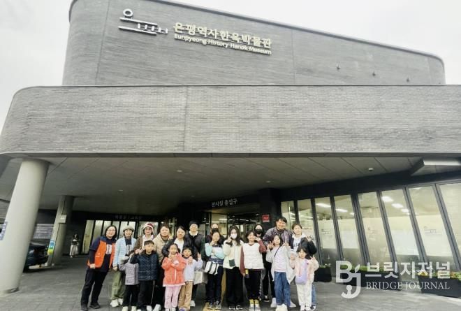 지역문화 탐방 사진