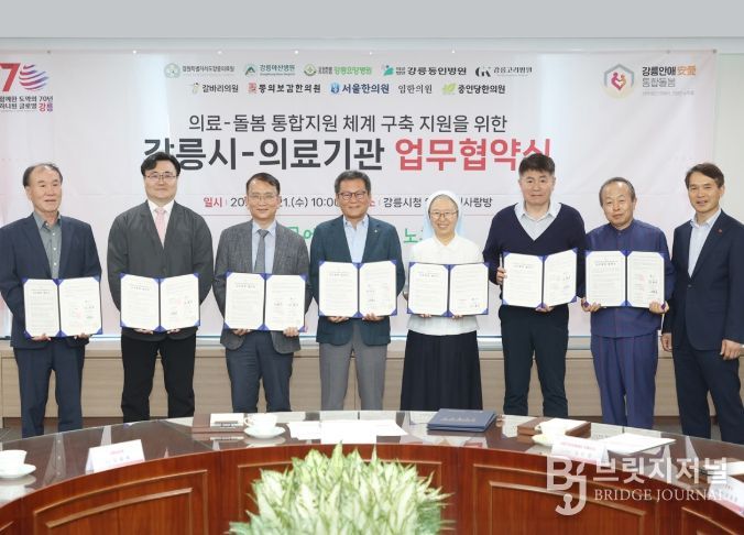 복지도시 강릉, 더 빠르게 더 촘촘하게 지원