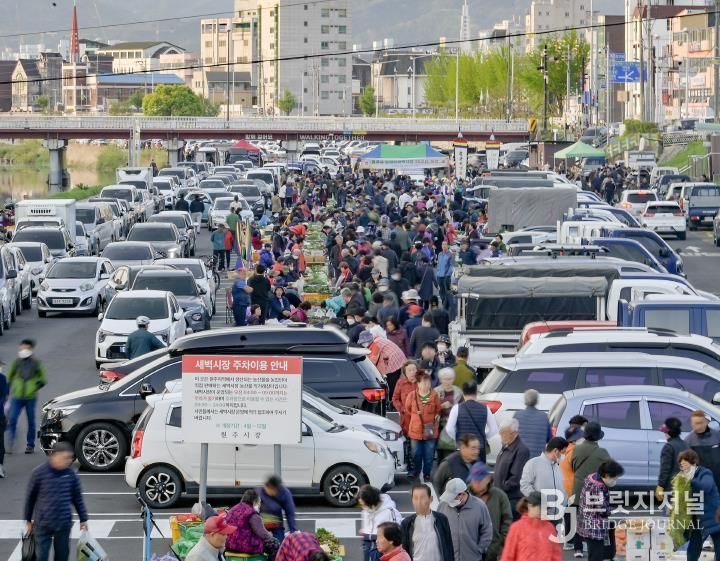 농업인 새벽시장 사진