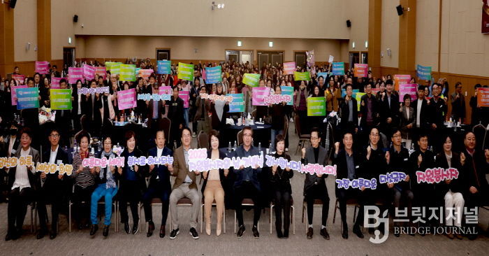 자원봉사자의 날 기념식