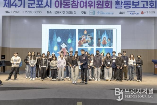 사라진불꽃제작발표