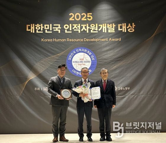 강원인재원, '대한민국 인적자원개발 대상' 수상