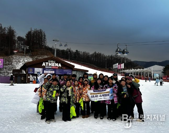 겨울 체험캠프 ‘눈·물 속으로’ 운영