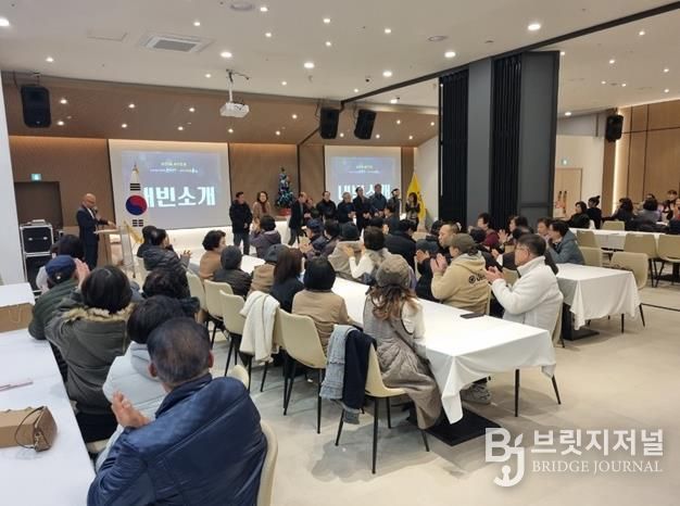 2025 파주시 운정4동 발전협의회 송년의 밤 개최