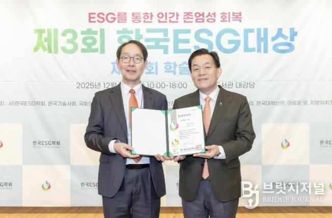 시상식 후 이재준 수원시장(오른쪽)이 기념사진을 촬영하고 있다.