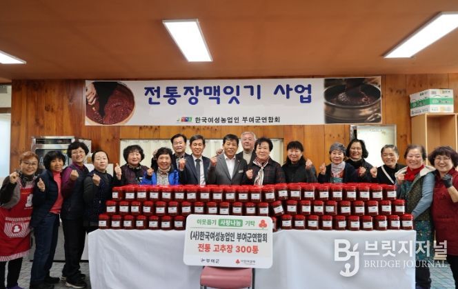 전통 장 맥잇기 행사