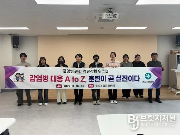 모의훈련 참여자 단체사진