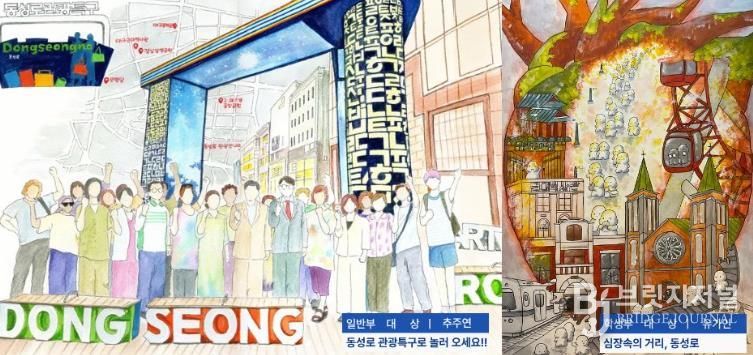 대구 중구, 2025년 근대골목 일러스트 공모전 시상… 14점 수상(일반부와 학생부 대상 수상작)
