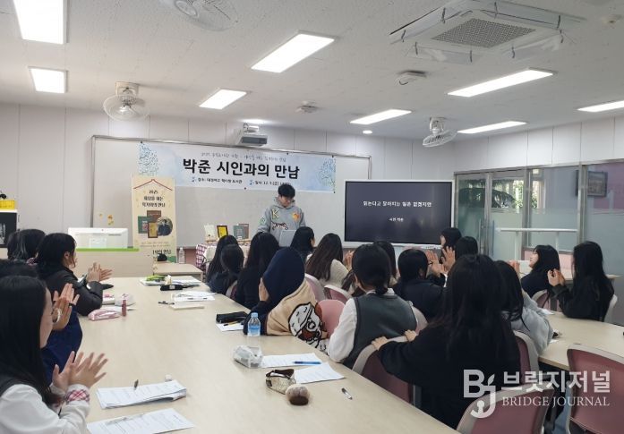 ‘세상을 여는 작가와의 만남’ 프로그램(대정여자고등학교)