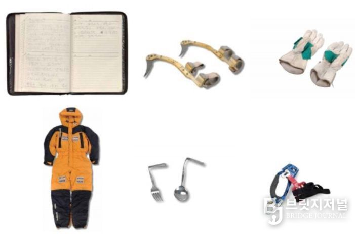 산악인 김홍빈 등반 자료(일지, 특수제작 장비, 의복, 도구 등)